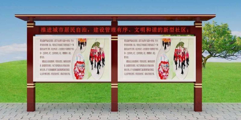 晟宇校园宣传栏灯箱——点亮信息传递，打造户外广告新亮点