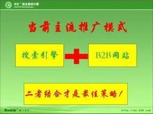 盐城书生商友网络推广 鼎诚总代理，助力企业营销升级
